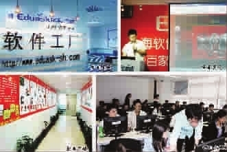 美国数字报上海版 1月急招18-28岁待业青年投身软件技术开发